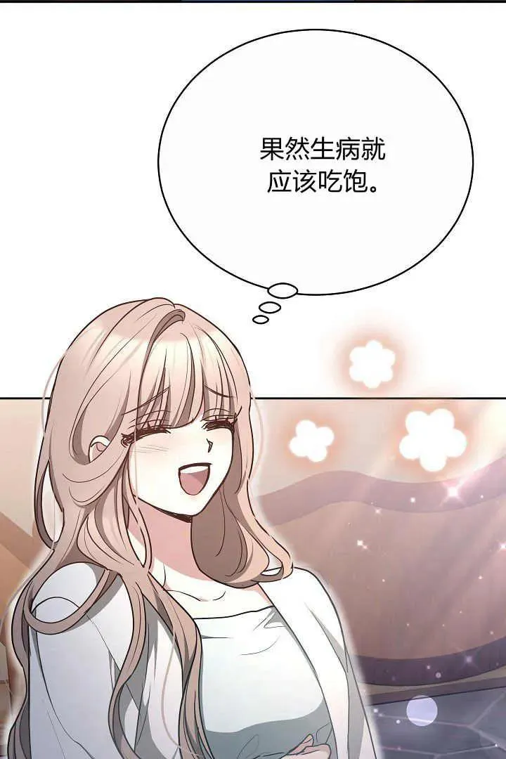 第21话74