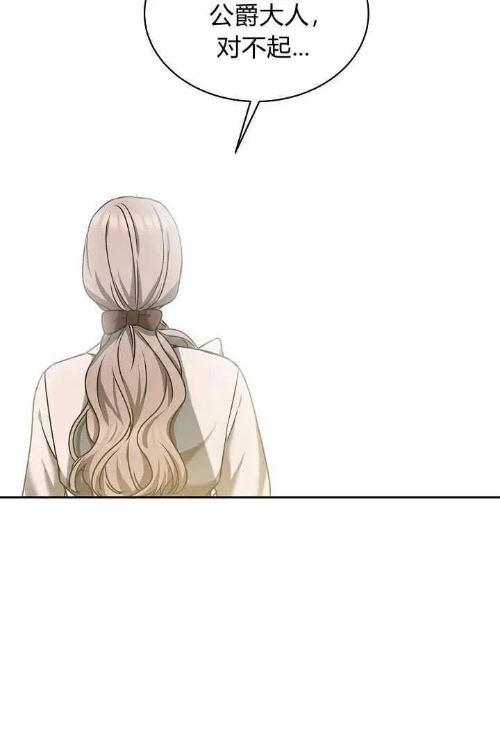 第39话75