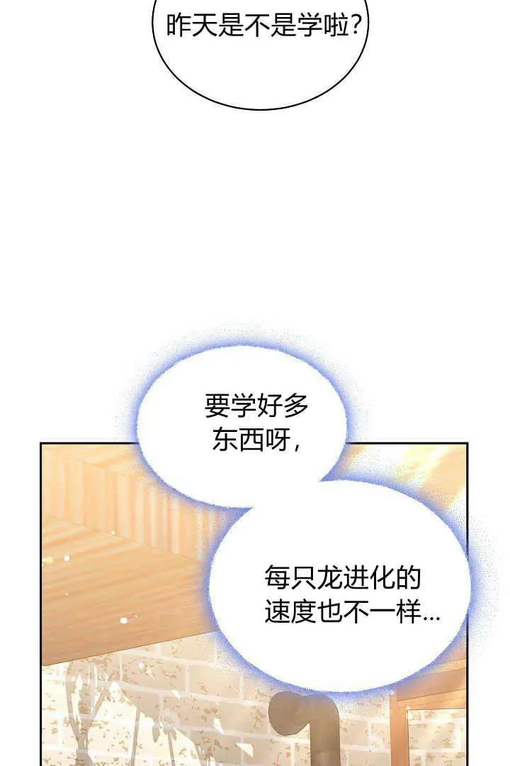第47话38