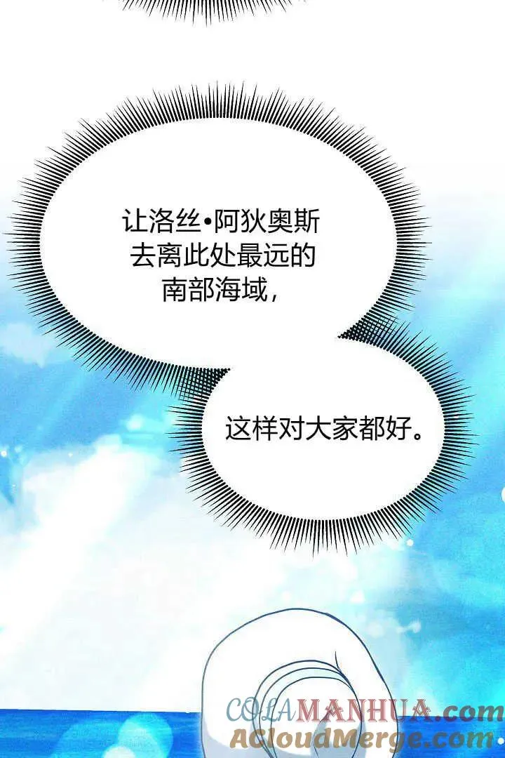 第45话72