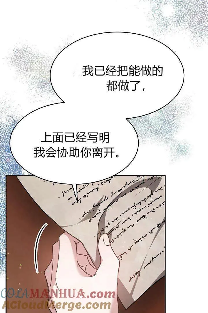 第03话56
