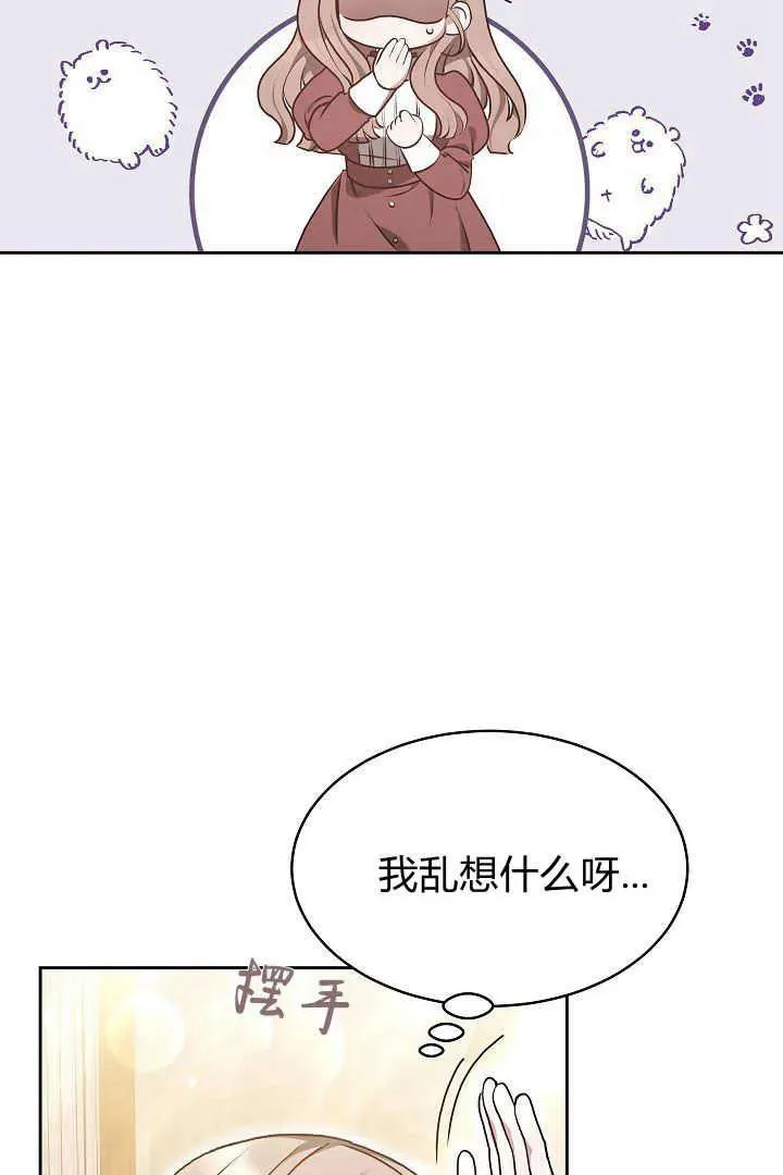 第08话21
