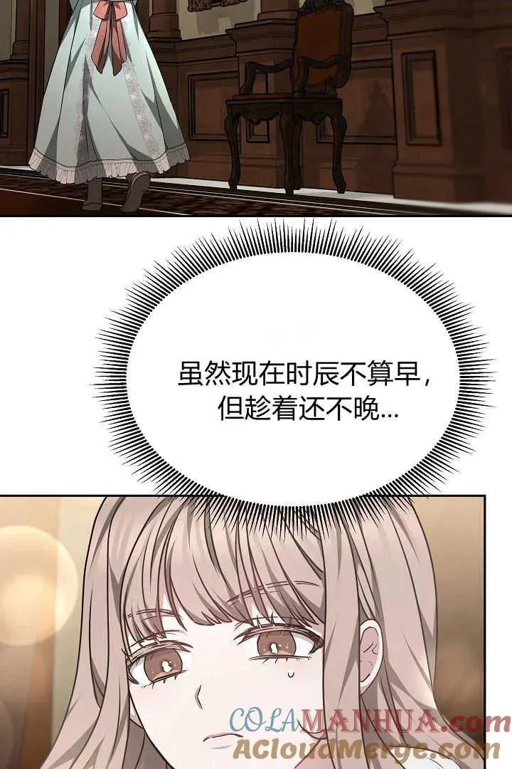 第35话96