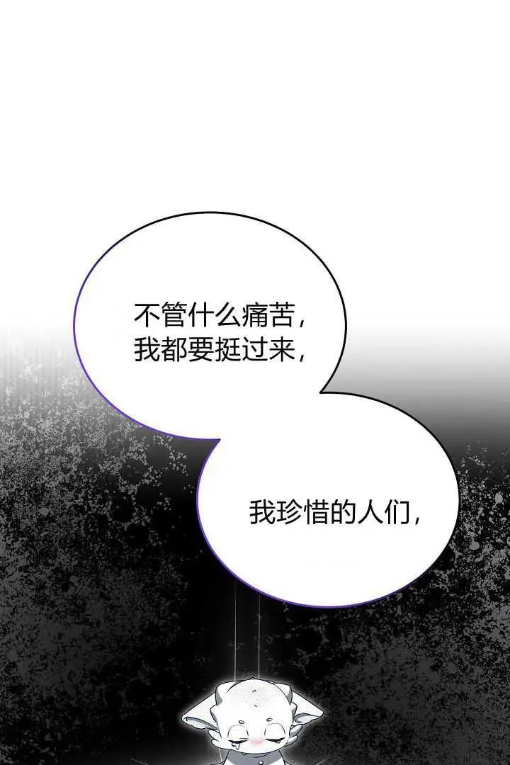 第42话61