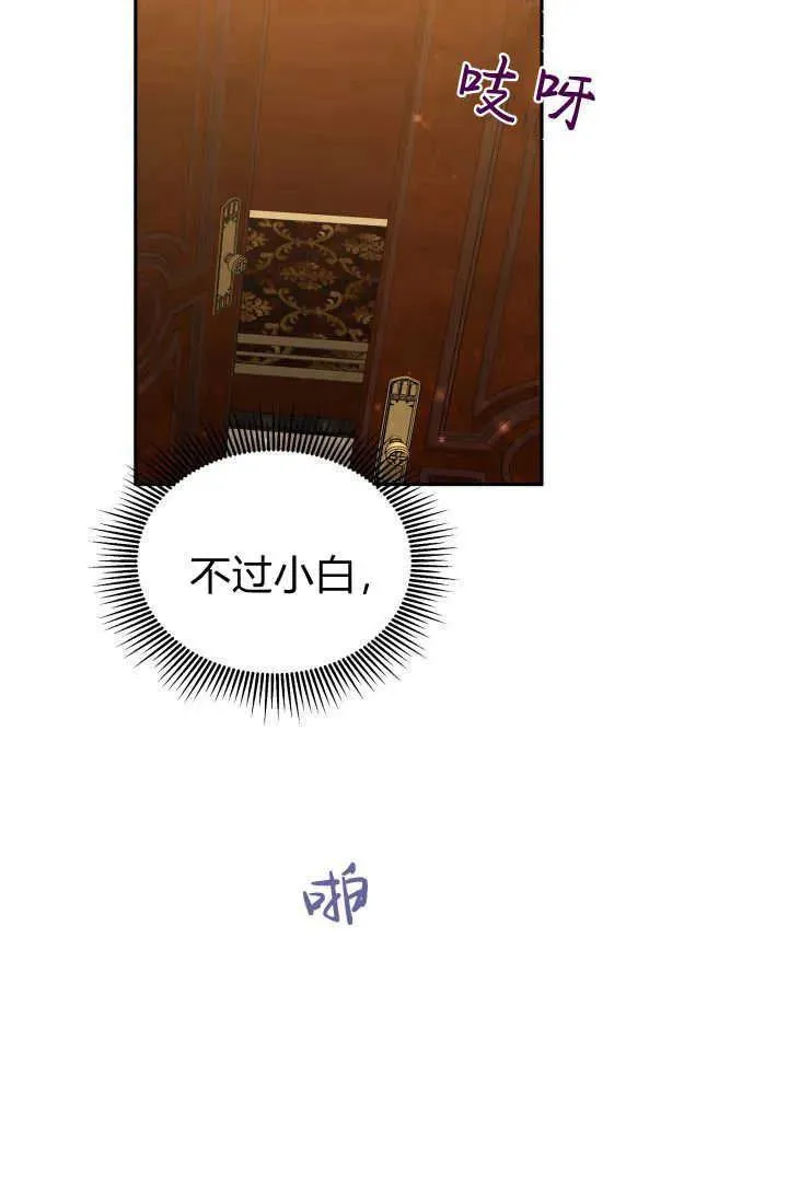 第44话85
