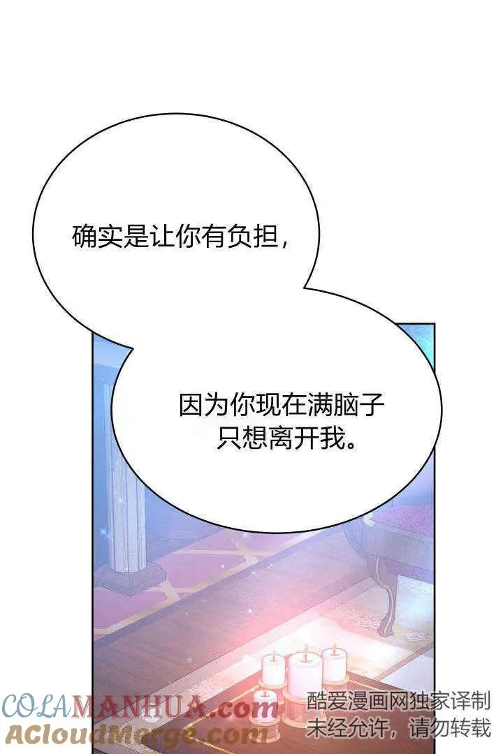 第23话56