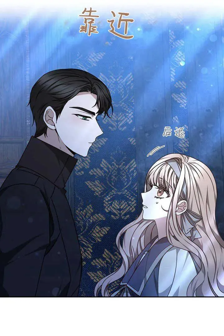 第27话11