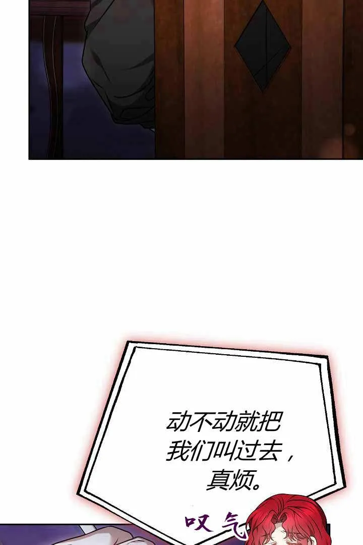 第50话65
