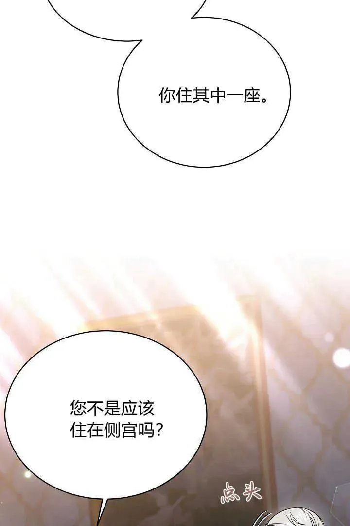 第48话53