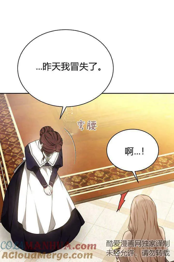 第36话51