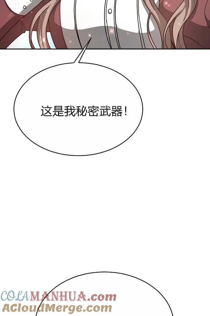 第06话76