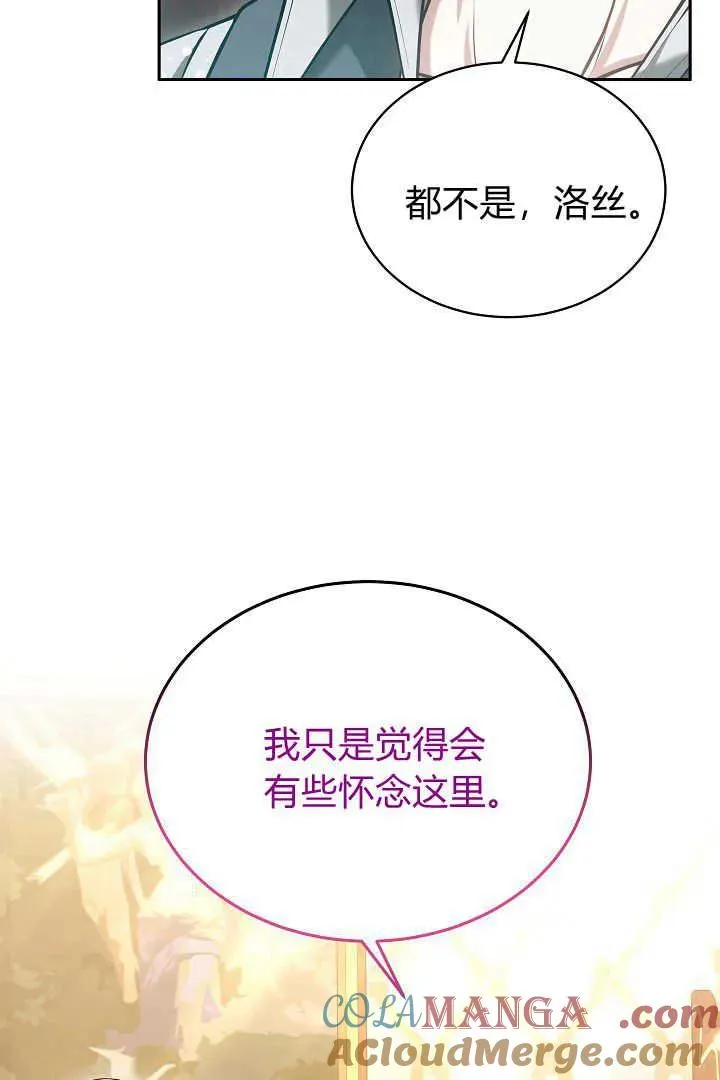第47话54