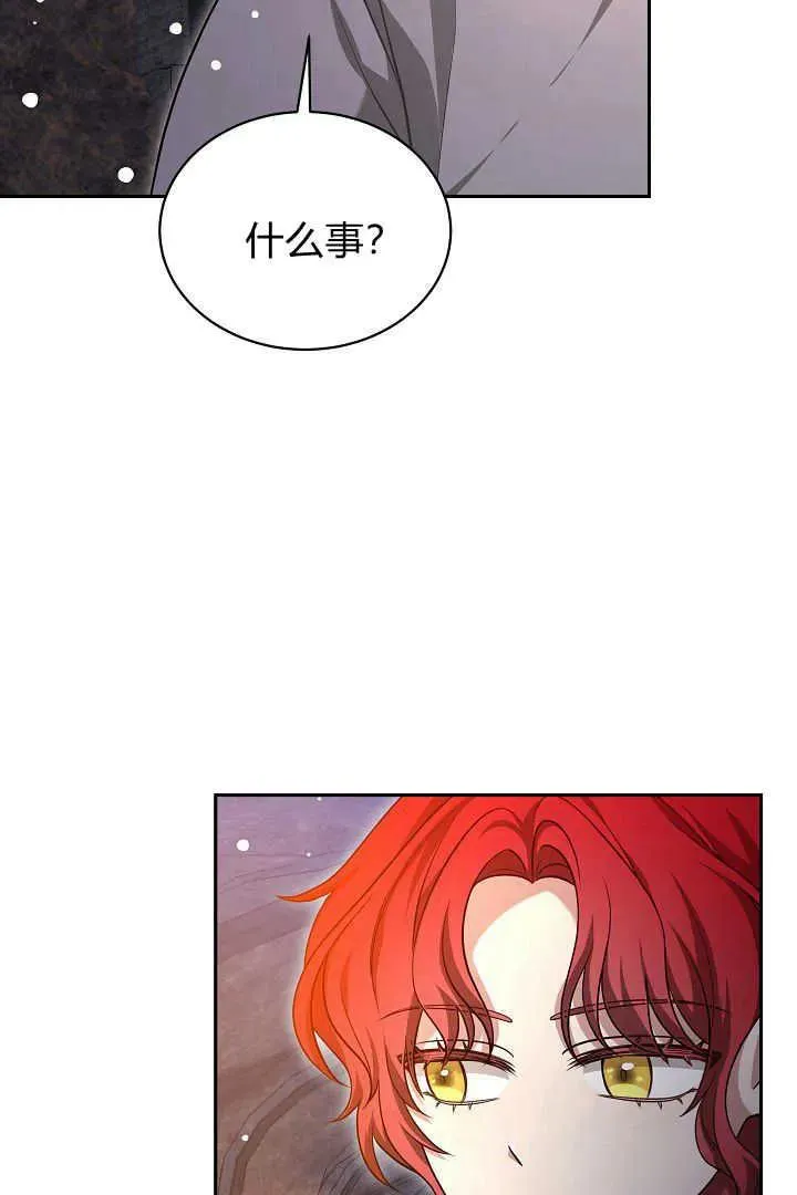 第42话18