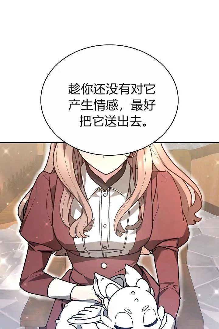 第09话77