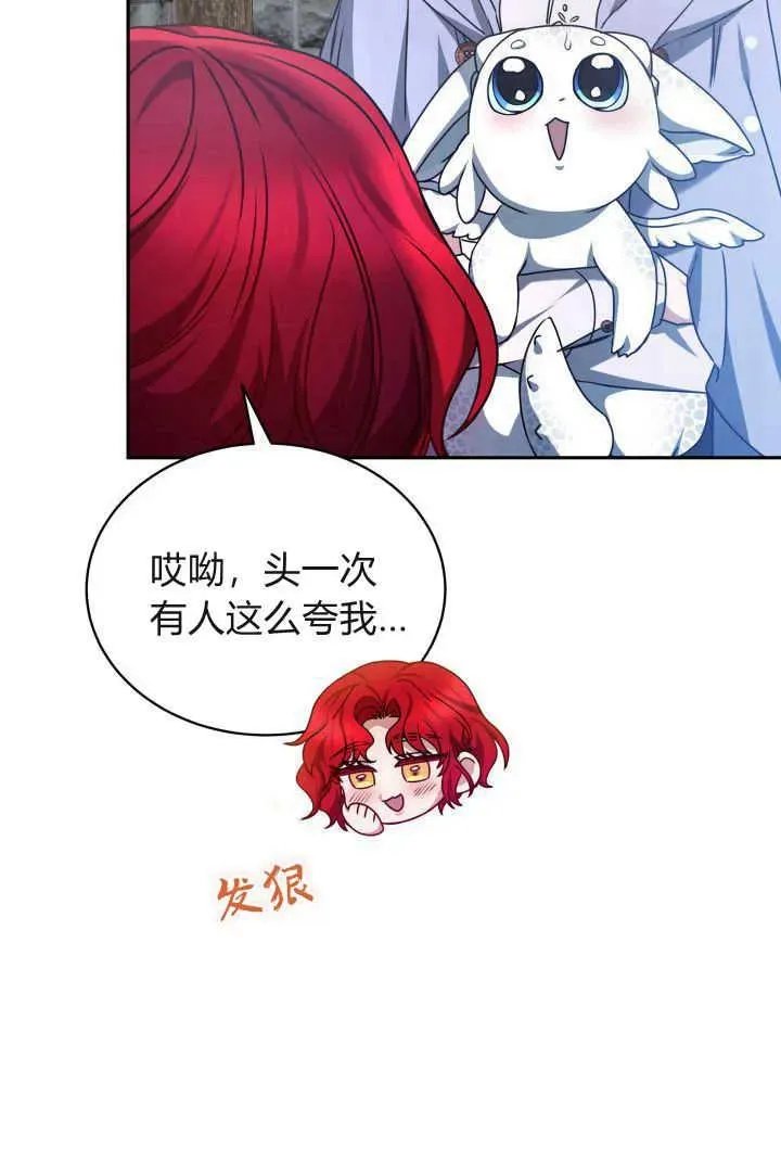 第38话22