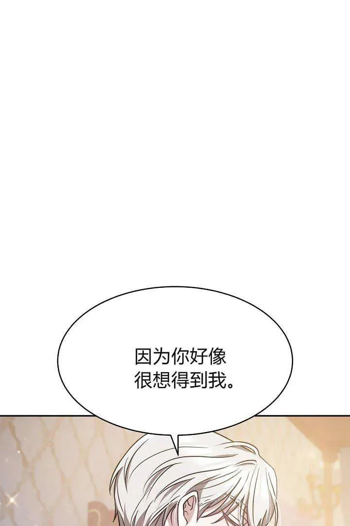 第03话90