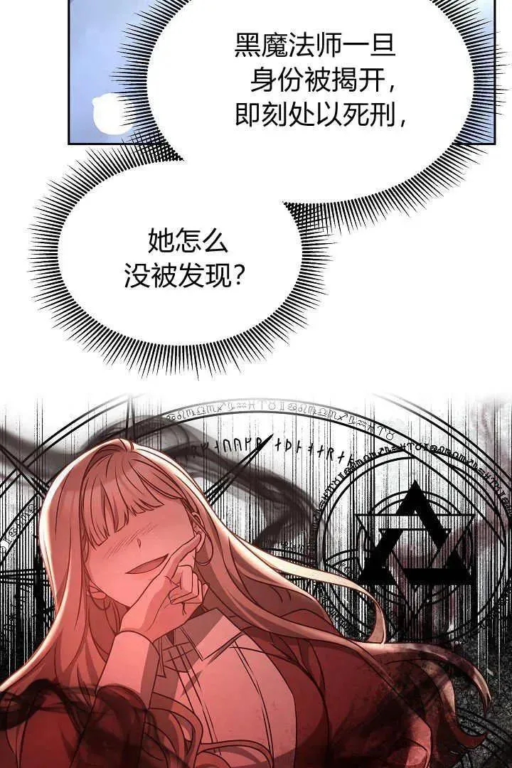 第29话67
