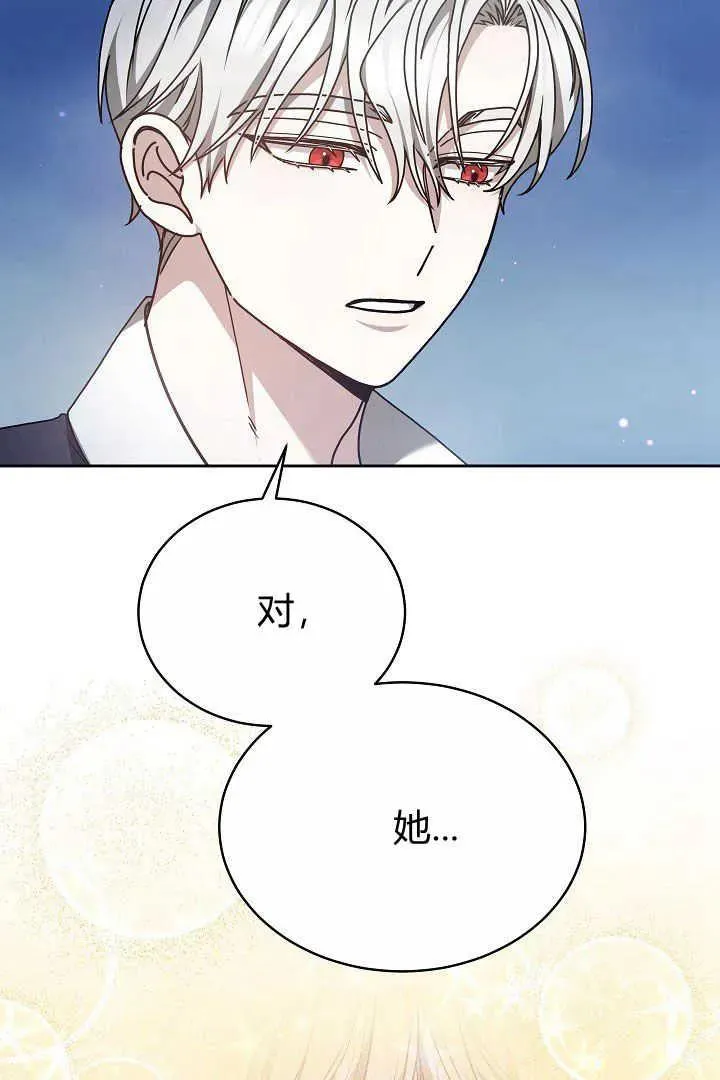 第13话11