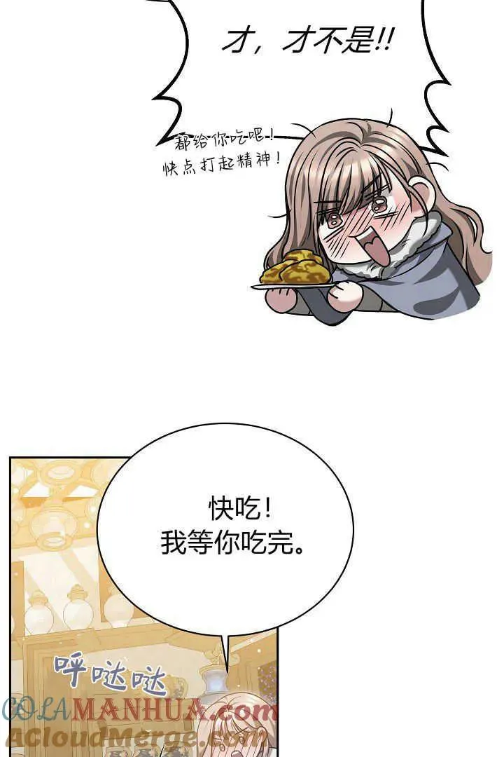 第45话96