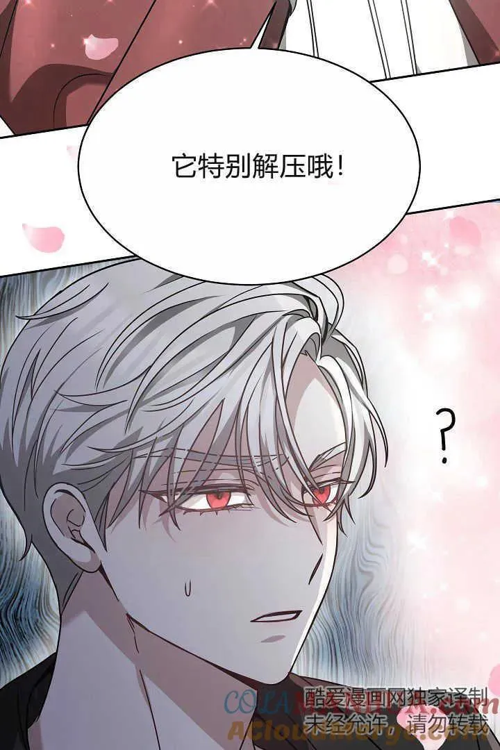 第06话88
