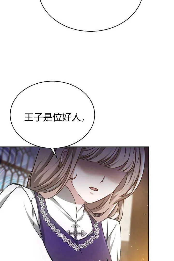 第30话101