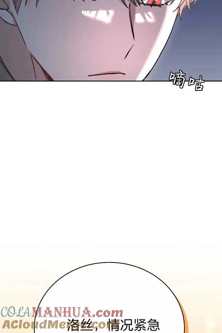 第14话93