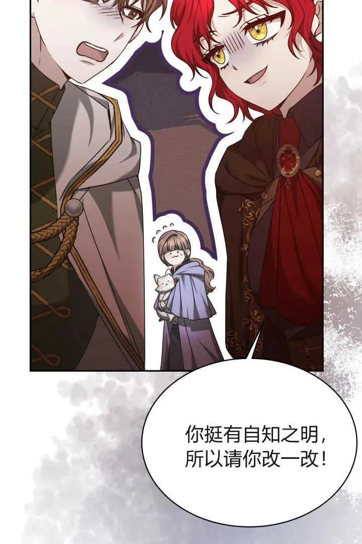 第38话29