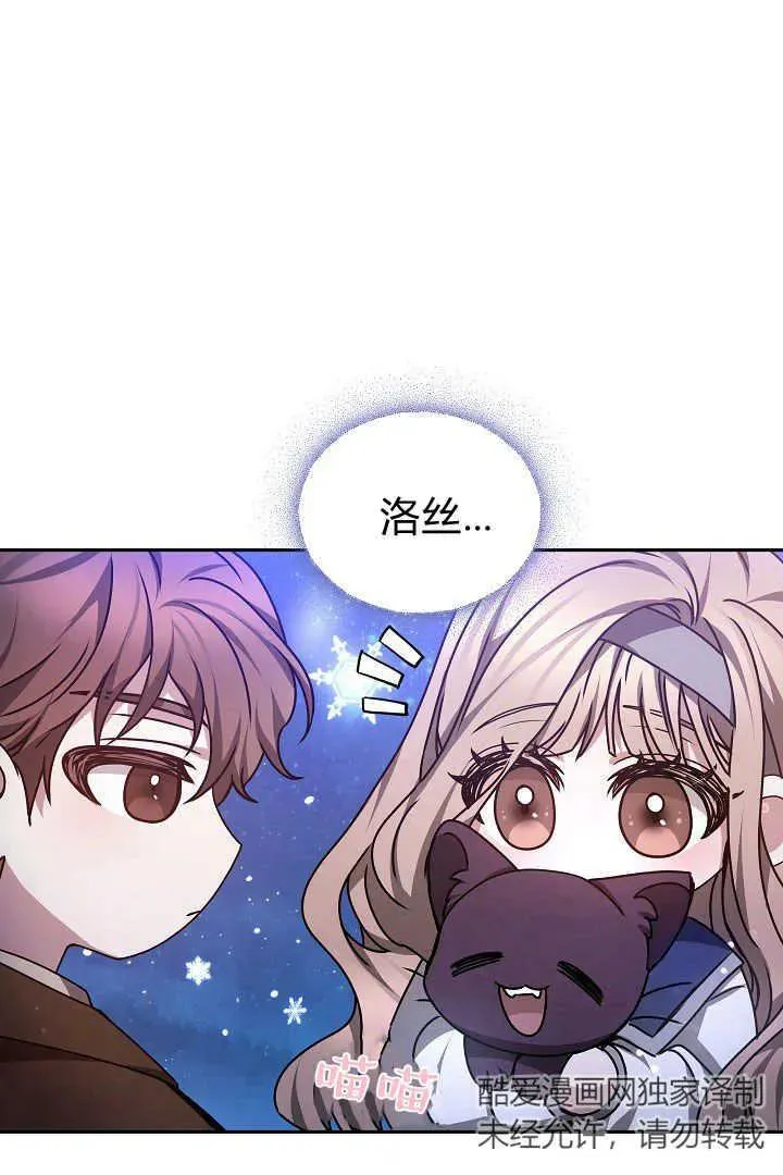 第27话69