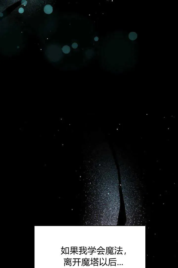 第30话62
