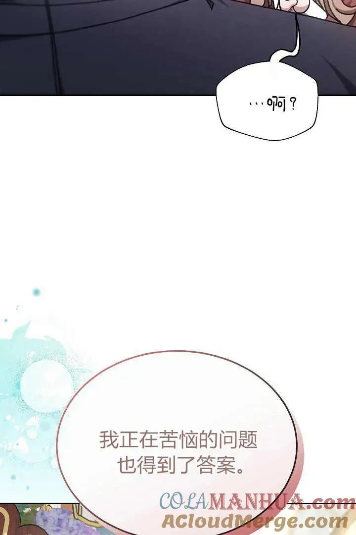 第11话28