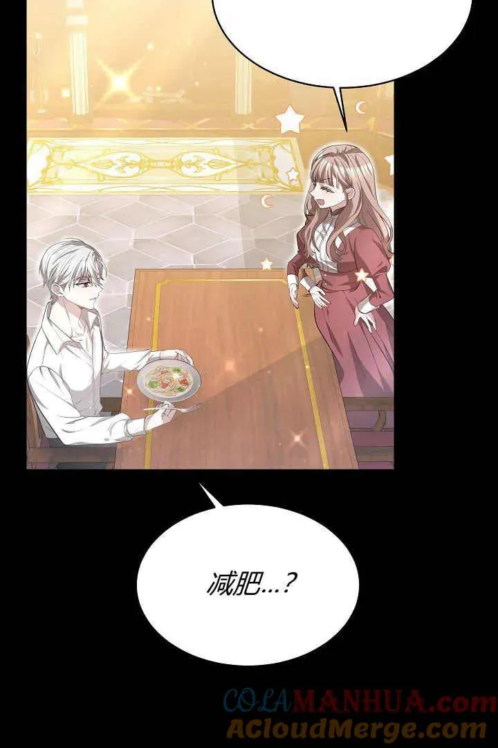 第08话40