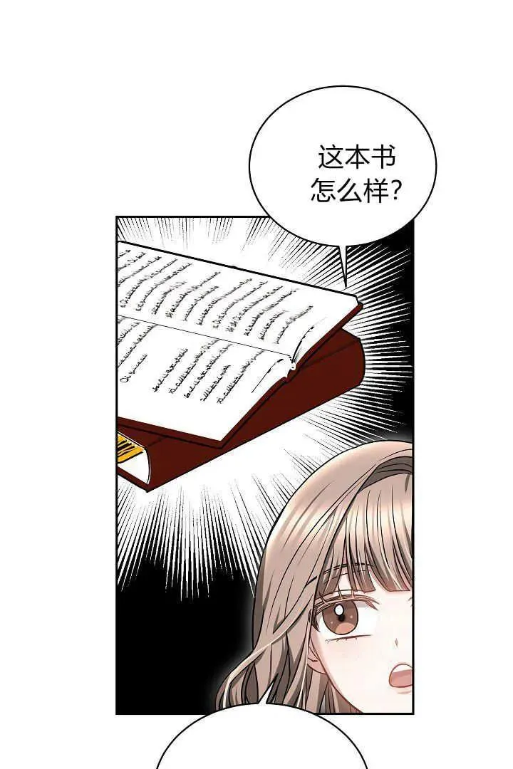 第47话37