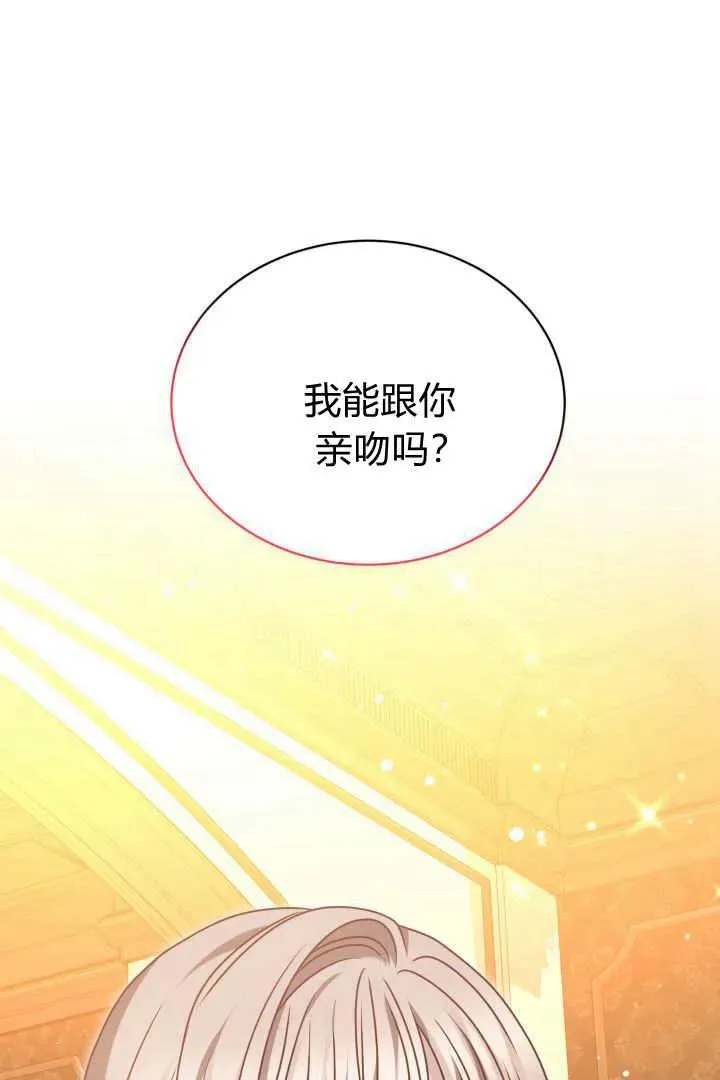 第44话101
