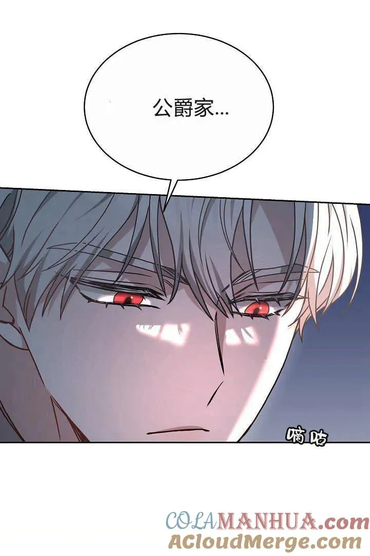 第15话4