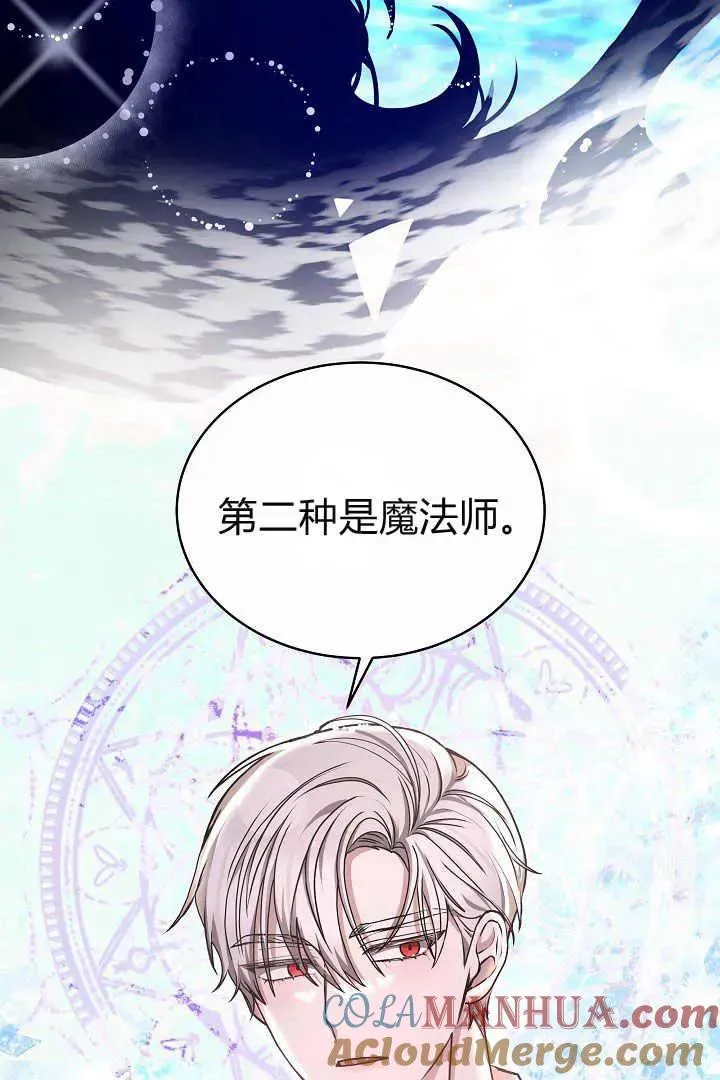 第09话32