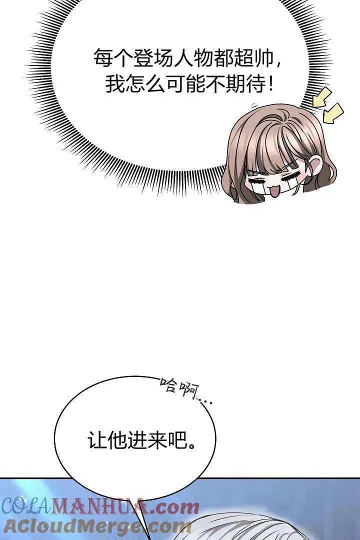 第17话20