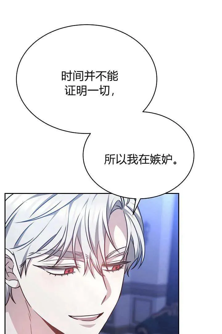 第32话19