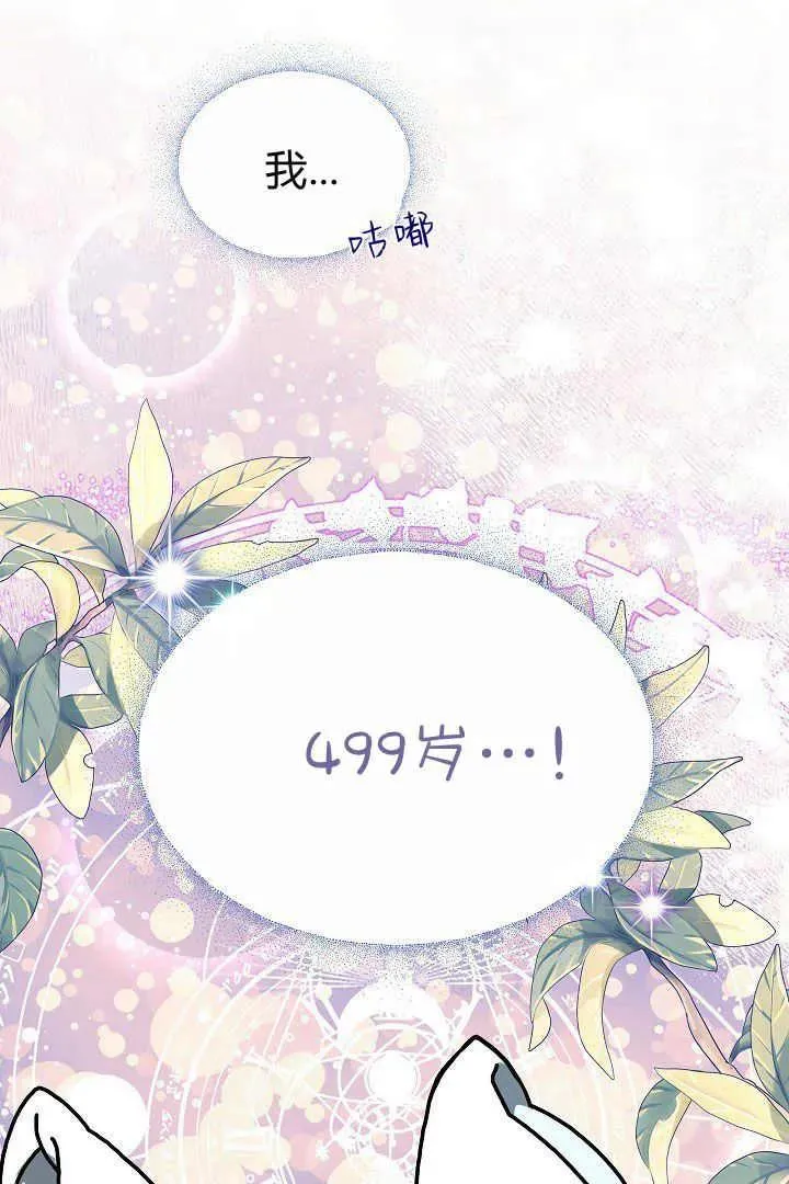 第09话101