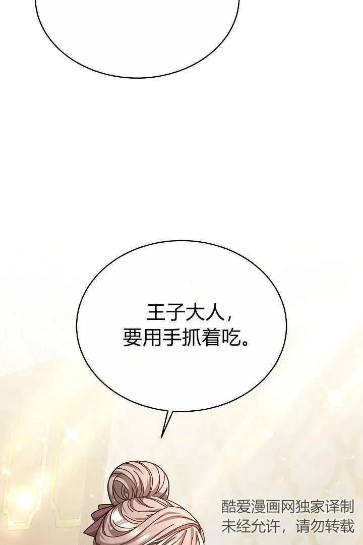 第12话43