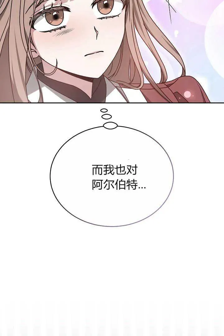 第14话52