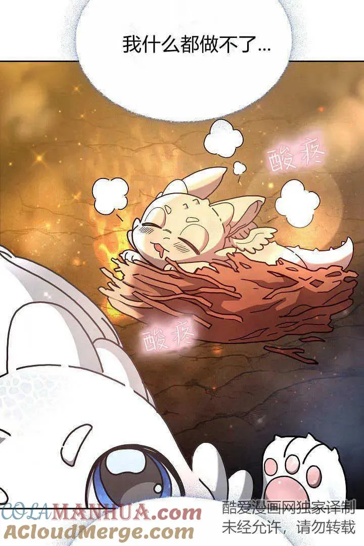 第10话8
