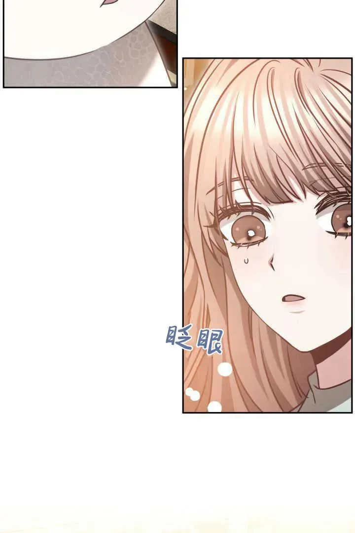 第44话73