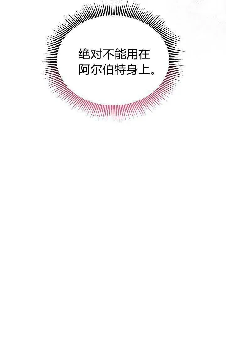 第29话55