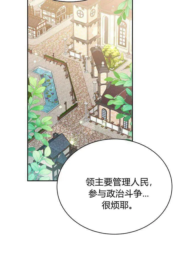 第48话31