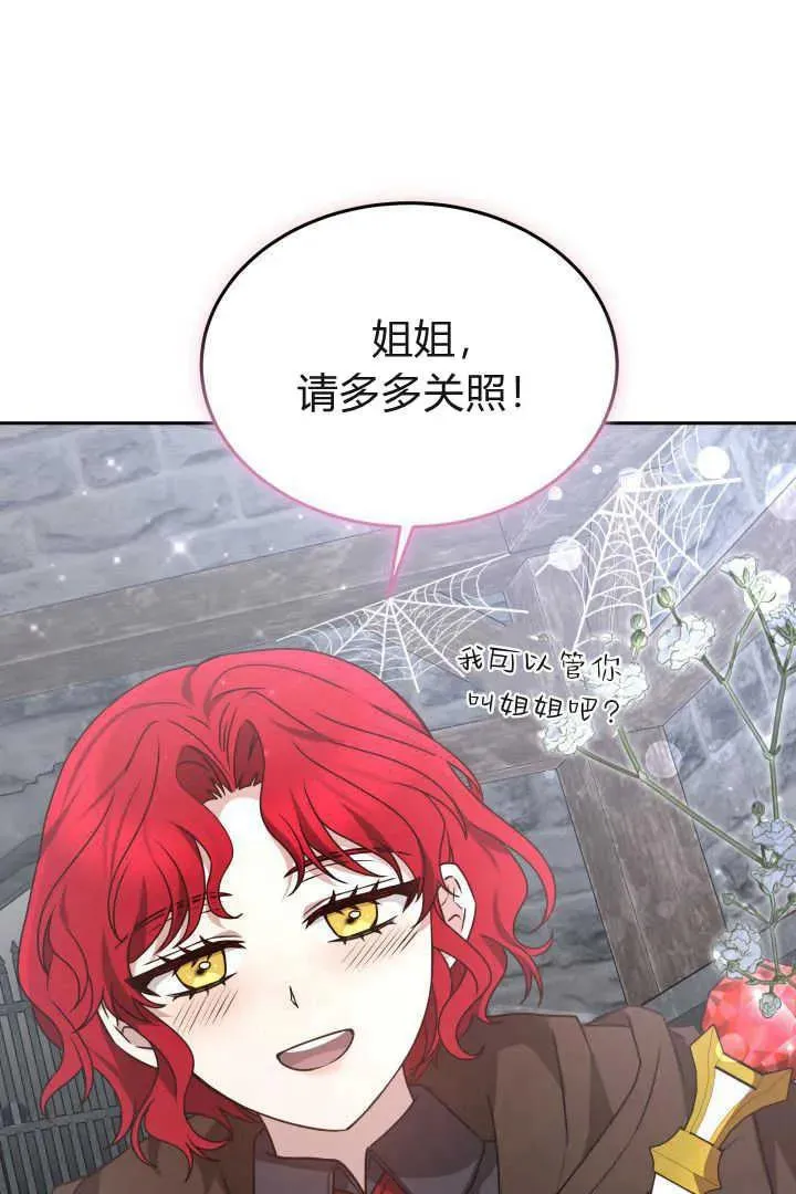 第38话13