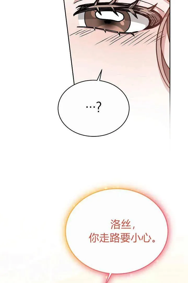 第11话53