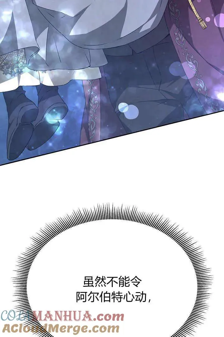 第24话20