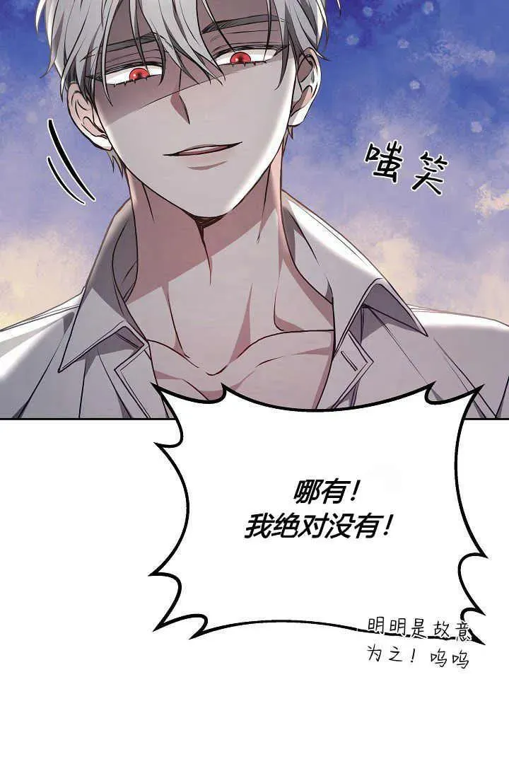 第08话54