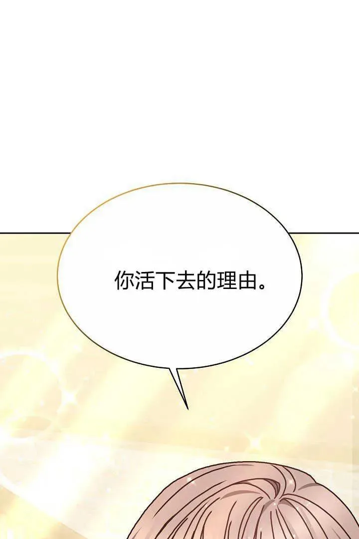 第10话31