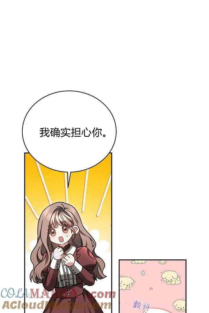 第48话92